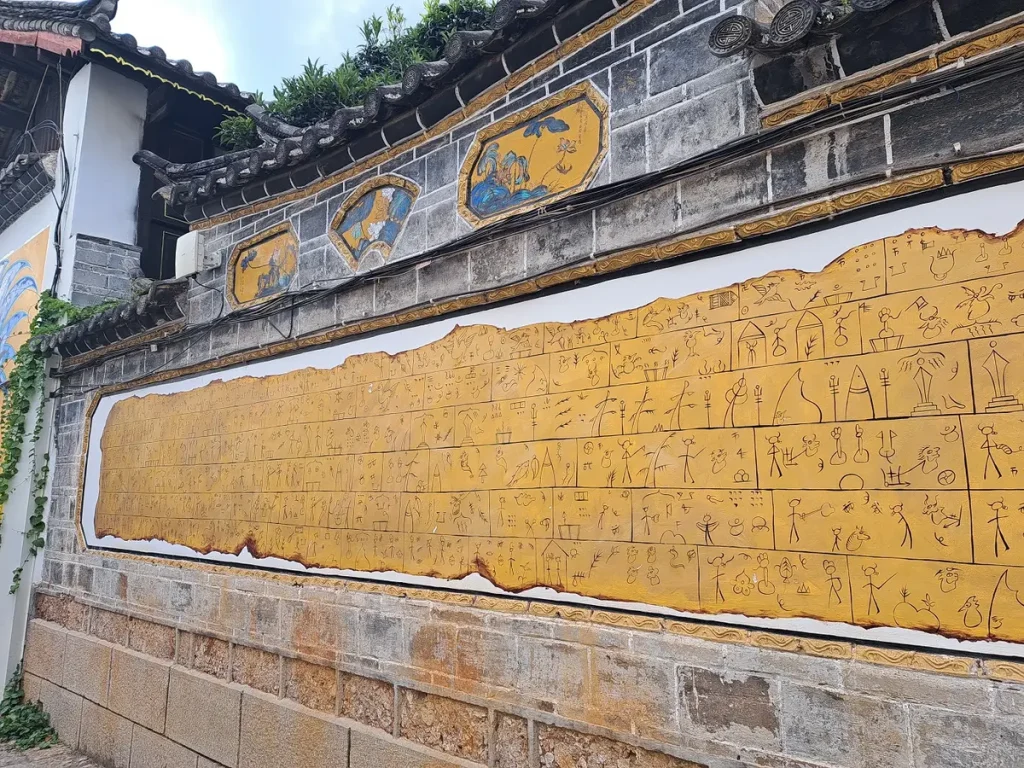 Wand mit Dongba-Schrift in Lijiang