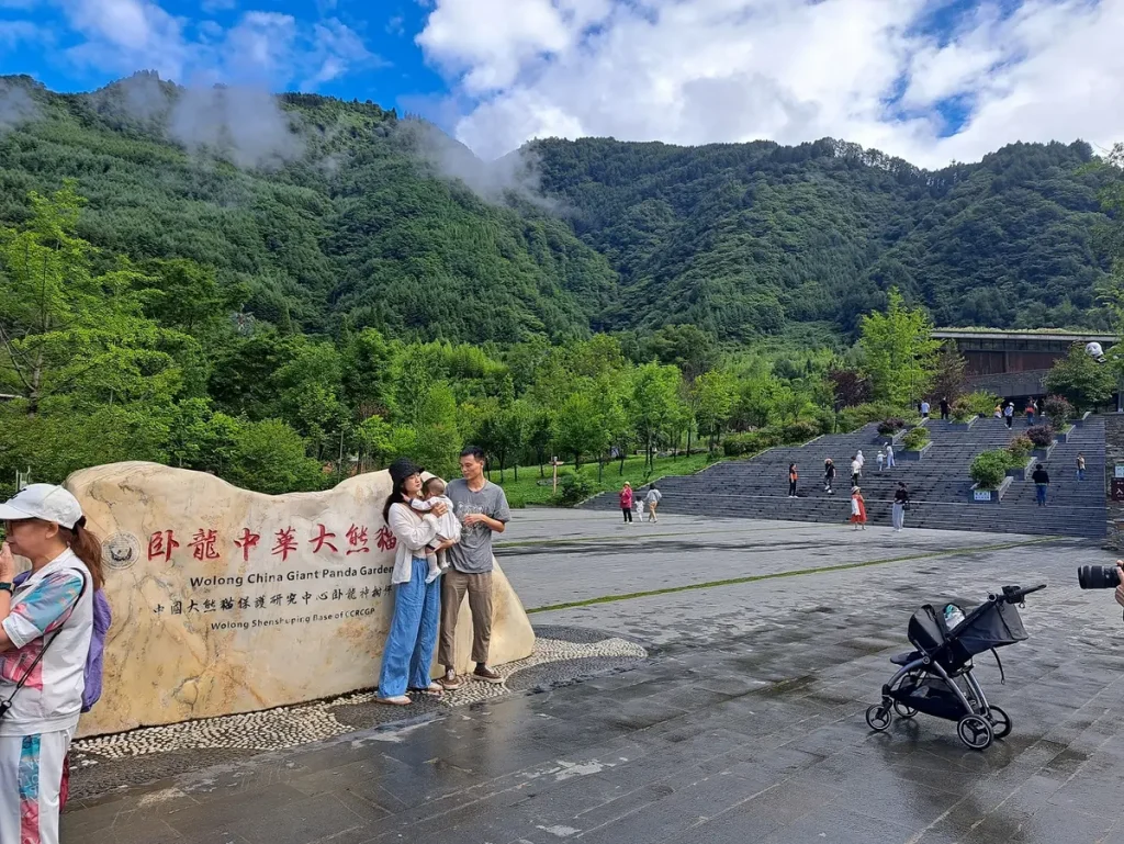 Wolong China Giant Panda Garden