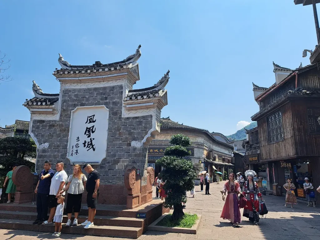 Auf dem Mauerabschnitt steht der Name der Stadt Fenghuang.