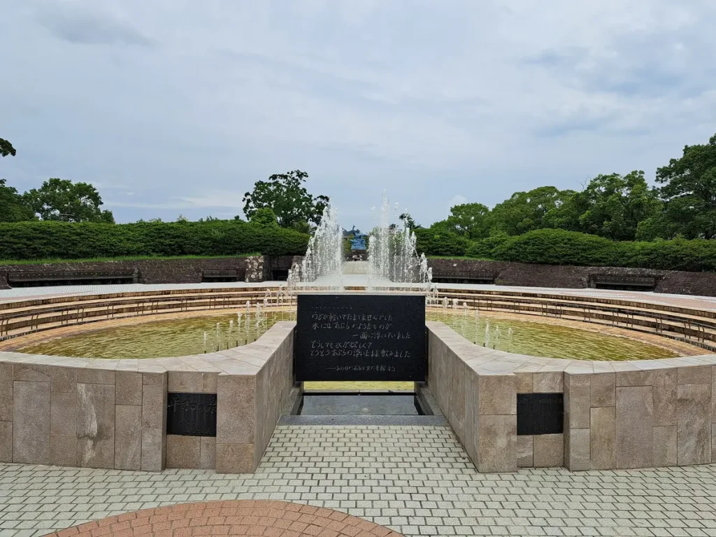 Der Peace Park in Nagasaki