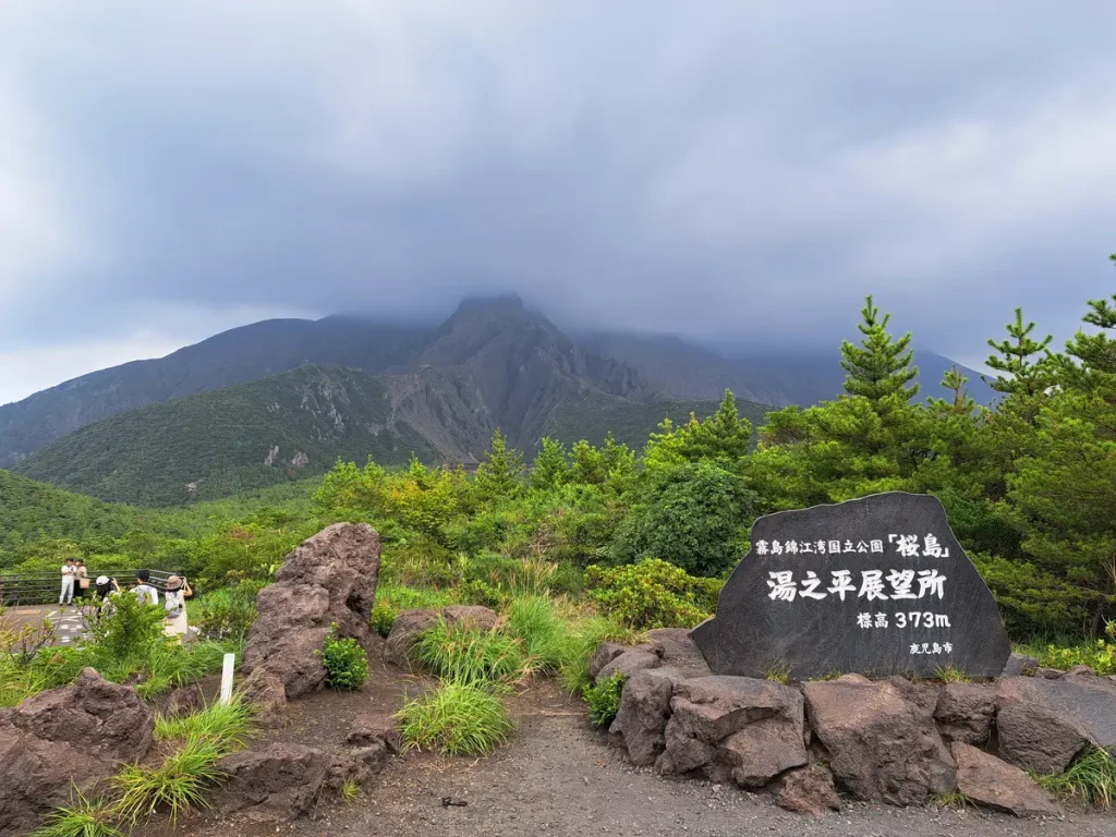 Von diesem Aussichtspunkt aus hätte man eine tolle Sicht auf den Vulkan, der sich gerade hinter einer Aschewolke versteckt.