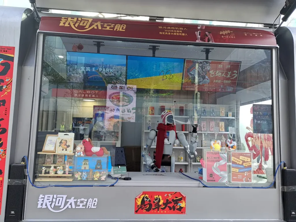 ein Roboter-Kiosk