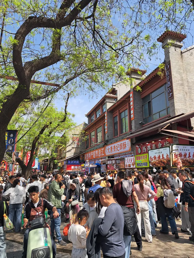 Muslim Street