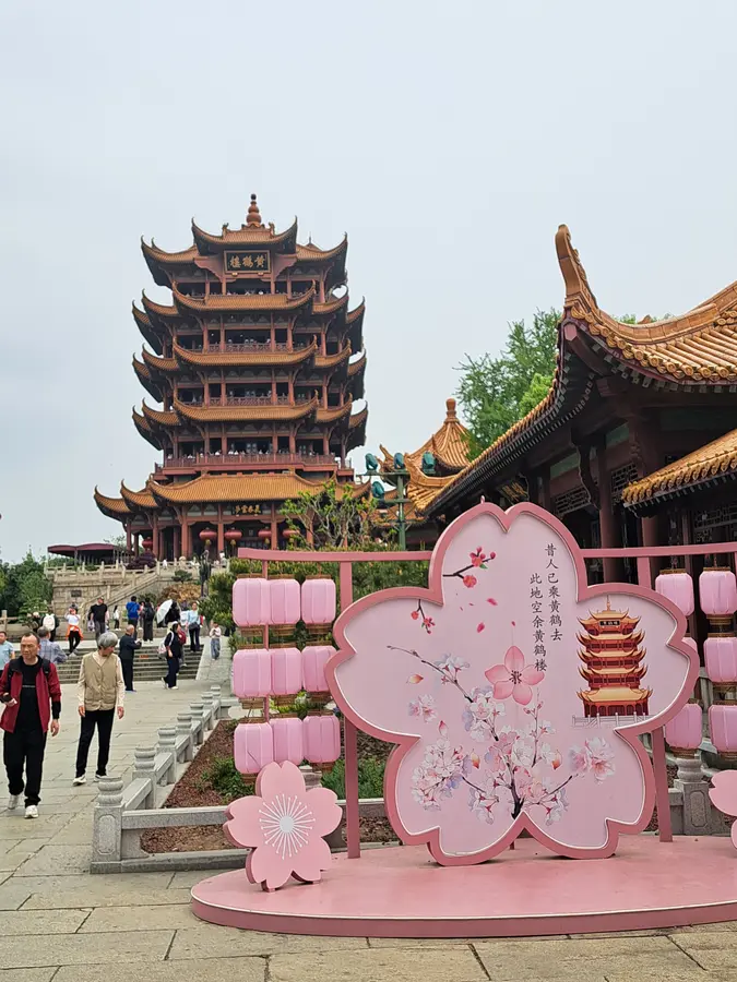 die Gelbe-Kranich-Pagode von Wuhan