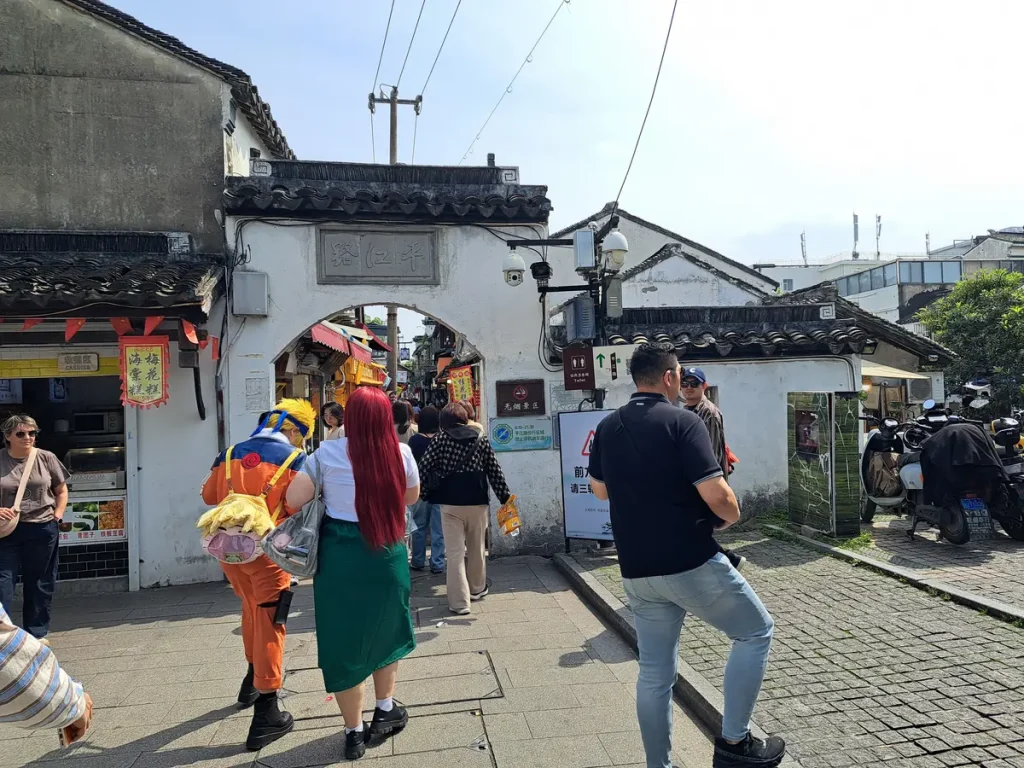 der nördliche Eingang zur Pingjianglu