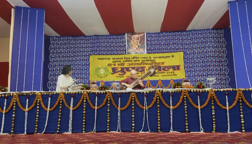 Dhrupad Mela