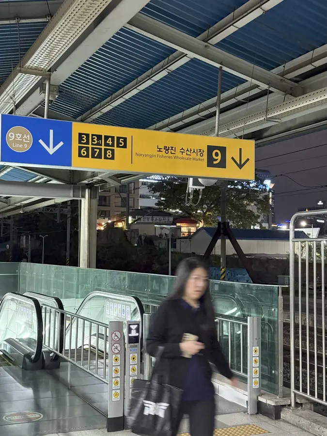 Metro zurück ins Hotel
