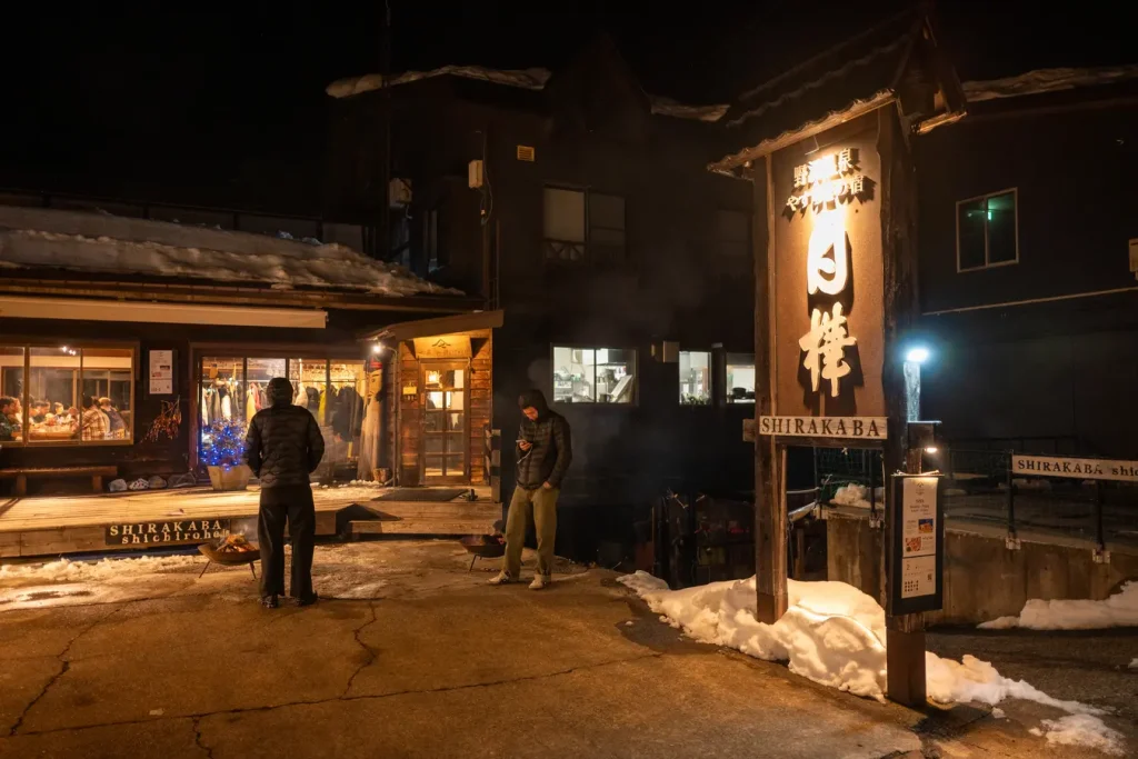 Unser Hotel in Nozawa Onsen