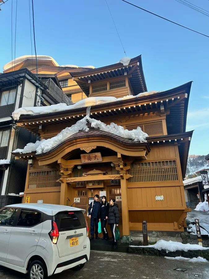 Weiteres Onsen Badehaus