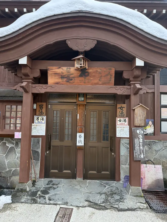 Traditionelle Onsen