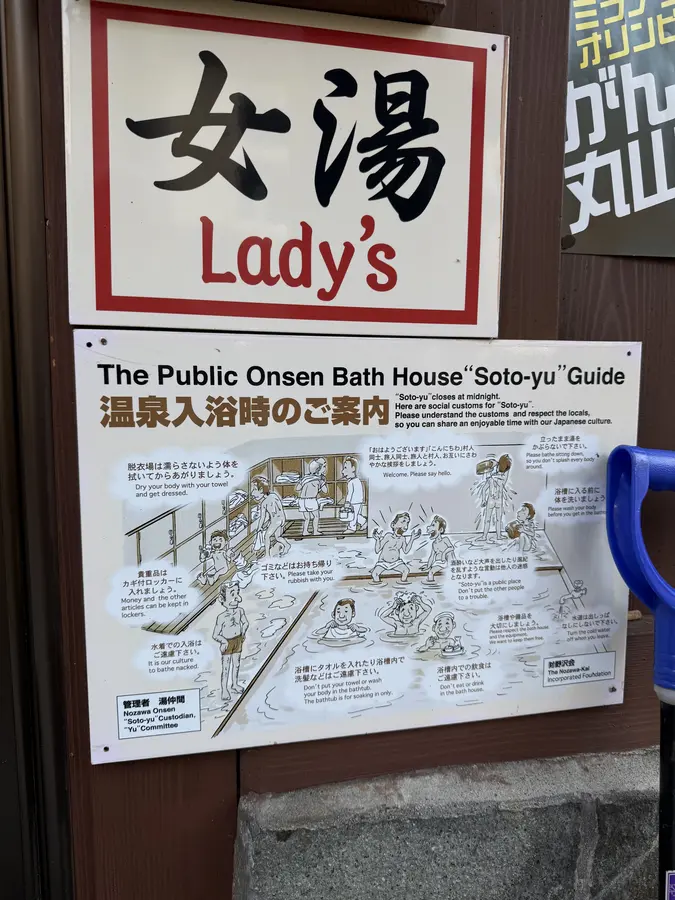 Onsen Etikette