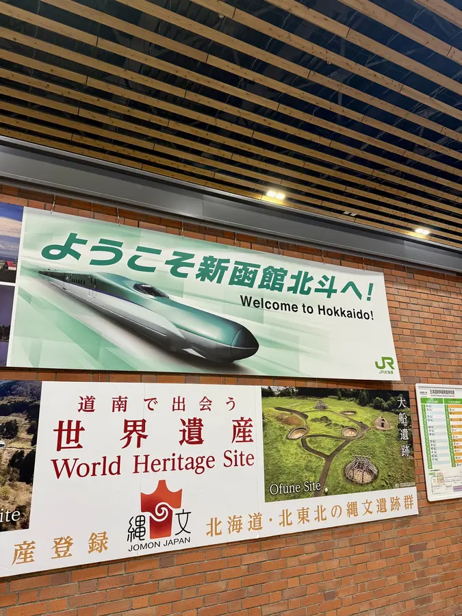 Angekommen in Hokkaido