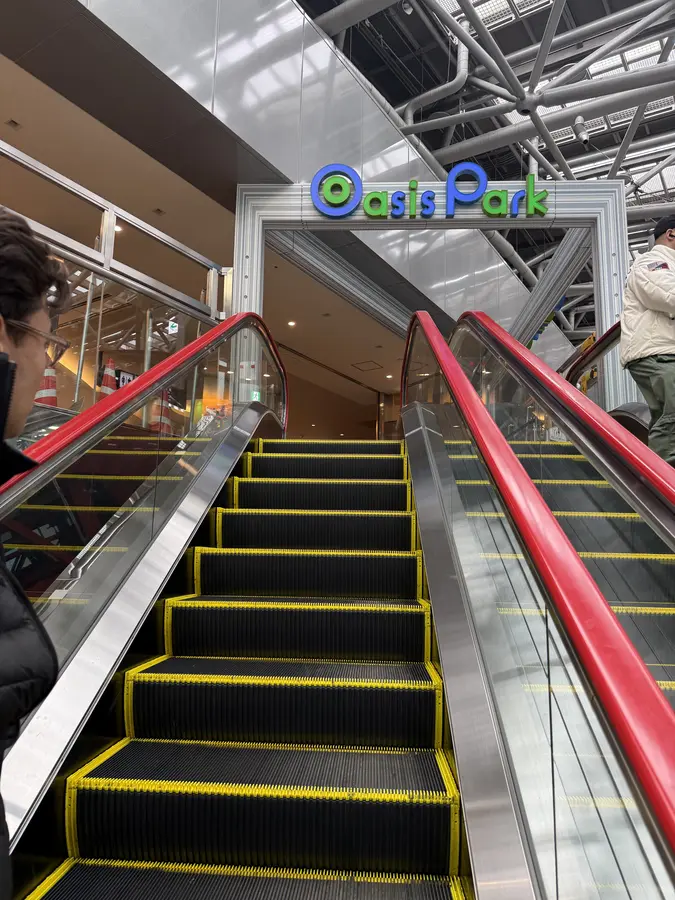 Entspannung im Flughafen Onsen