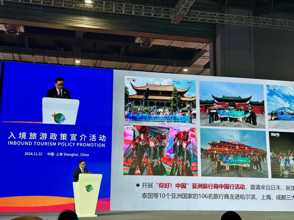 CITM Tourismusmesse in Shanghai