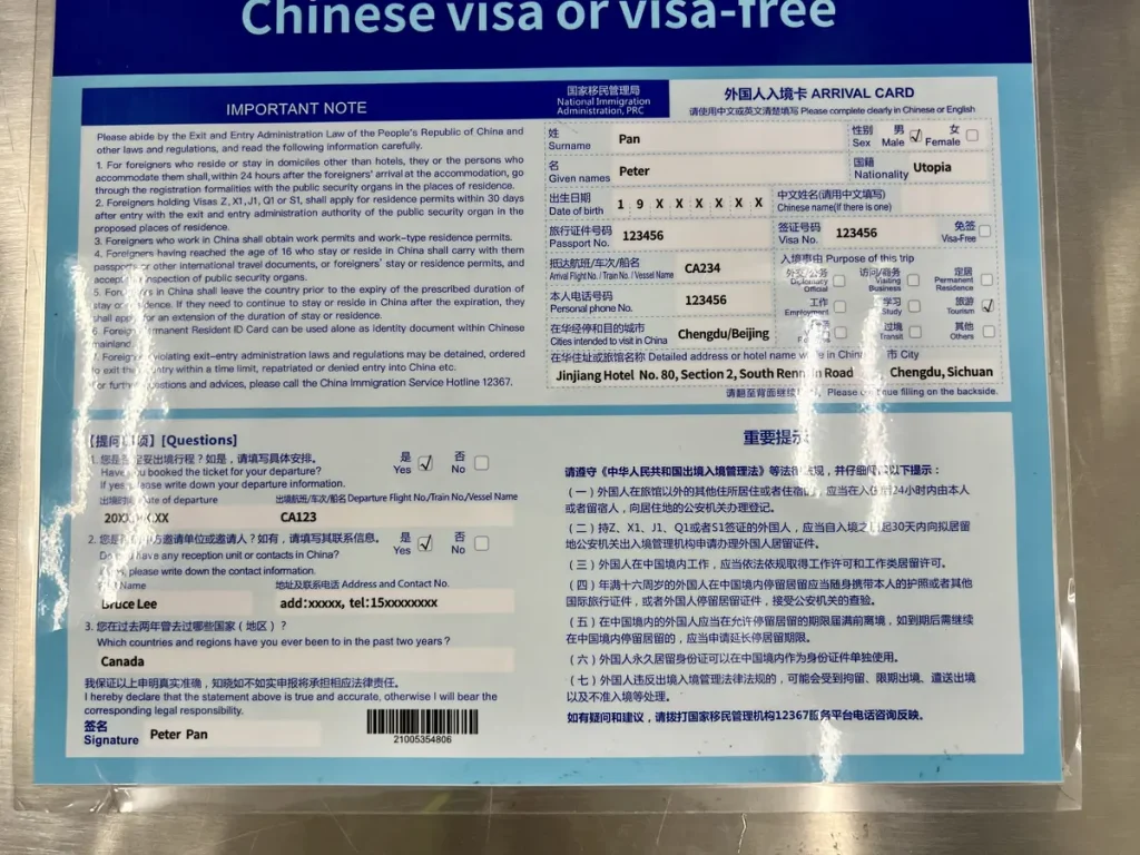 Arrival Formular