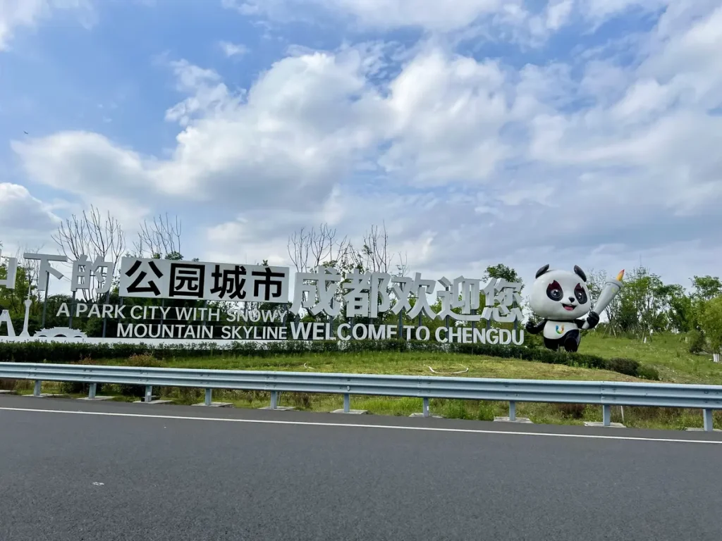 «Welcome to Chengdu»