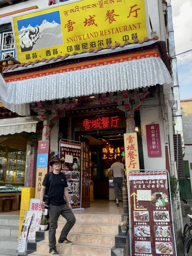 Snowland Restaurant