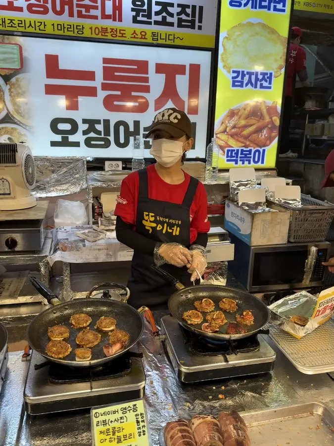 Food Market in Sokcho