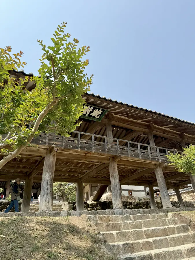 Konfuzius Akademie Byeongsan Seowon
