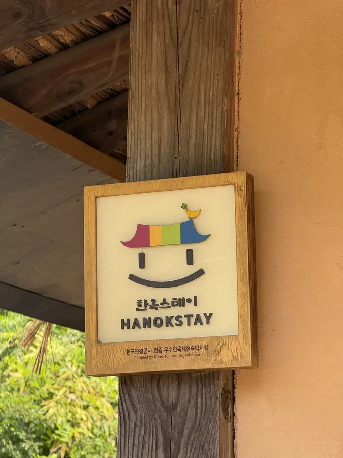 Hanok Hotel