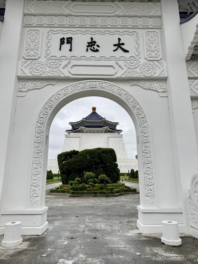 Nationale Chiang-Kai-shek-Gedächtnishalle